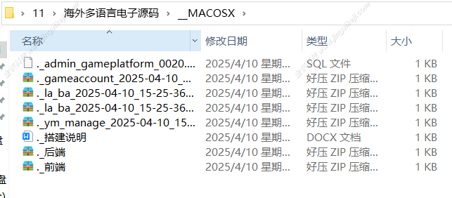 图片[29]-PG游戏源码/slots源码/海外拉霸游戏/pg包杀接口/巴西PG源码/PG游戏包杀/高仿PG电子/PG源码多套UI后台可切换-金该源码网