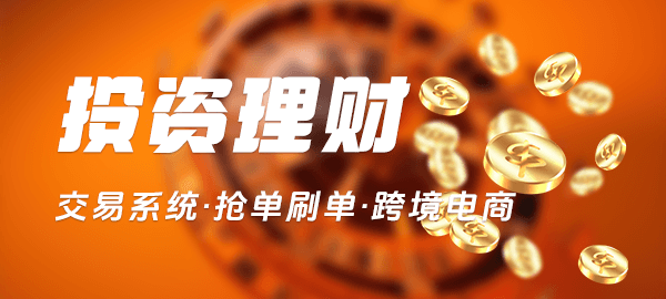 图片-金该源码网