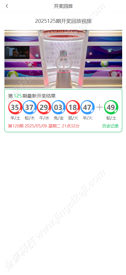 图片[13]-49图库论坛源码/淘料市场/六合图库源码/幽默猜测/49图库开奖/六合彩资料站源码-金该源码网