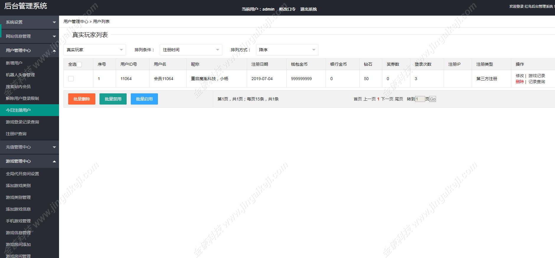 图片[16]-斑马联运京城国际修复版-京城国际/棋牌源码组件完整运营版+双端APP+全数据+带红包扫雷-金该源码网