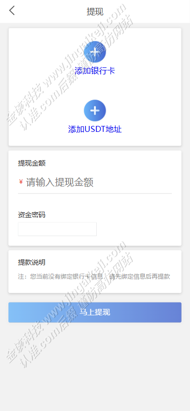 图片[7]-NG28系统彩票二开/多房间可设置机器人/全系统彩可控可改号码/24小时自动开奖-金该源码网