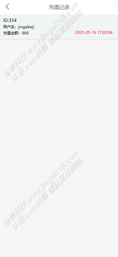 图片[8]-NG28系统彩票二开/多房间可设置机器人/全系统彩可控可改号码/24小时自动开奖-金该源码网