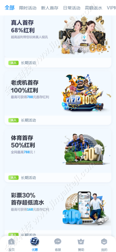 图片[23]-多语言亚星源码/真人百家乐源码/综合盘搭建/赌场api接口/多种代币充值接口/BC包网源码-金该源码网