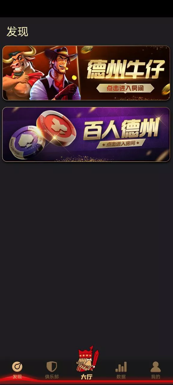 图片[4]-H5德州扑克源码/LOBBY多语言竖版德州扑克源码/德州牛仔/百人德州/unity版德州/机器人控制-金该源码网