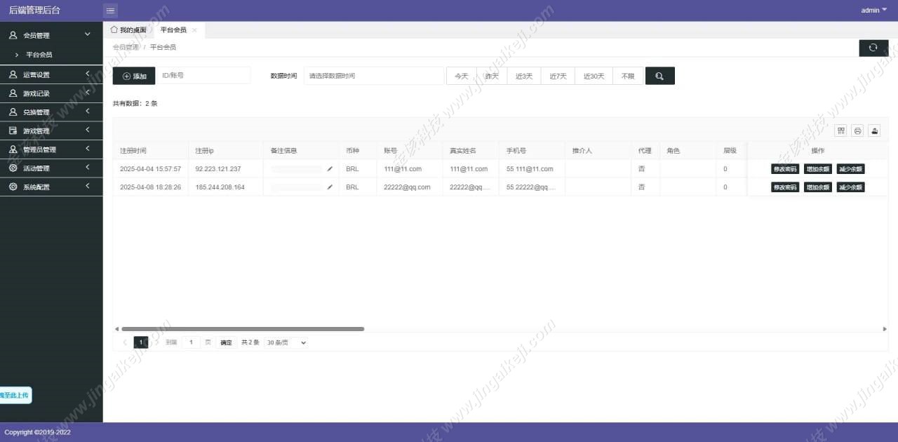 图片[12]-PG游戏源码/slots源码/海外拉霸游戏/pg包杀接口/巴西PG源码/PG游戏包杀/高仿PG电子/PG源码多套UI后台可切换-金该源码网
