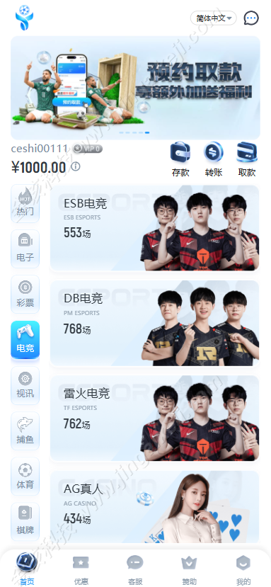 图片[18]-多语言亚星源码/真人百家乐源码/综合盘搭建/赌场api接口/多种代币充值接口/BC包网源码-金该源码网