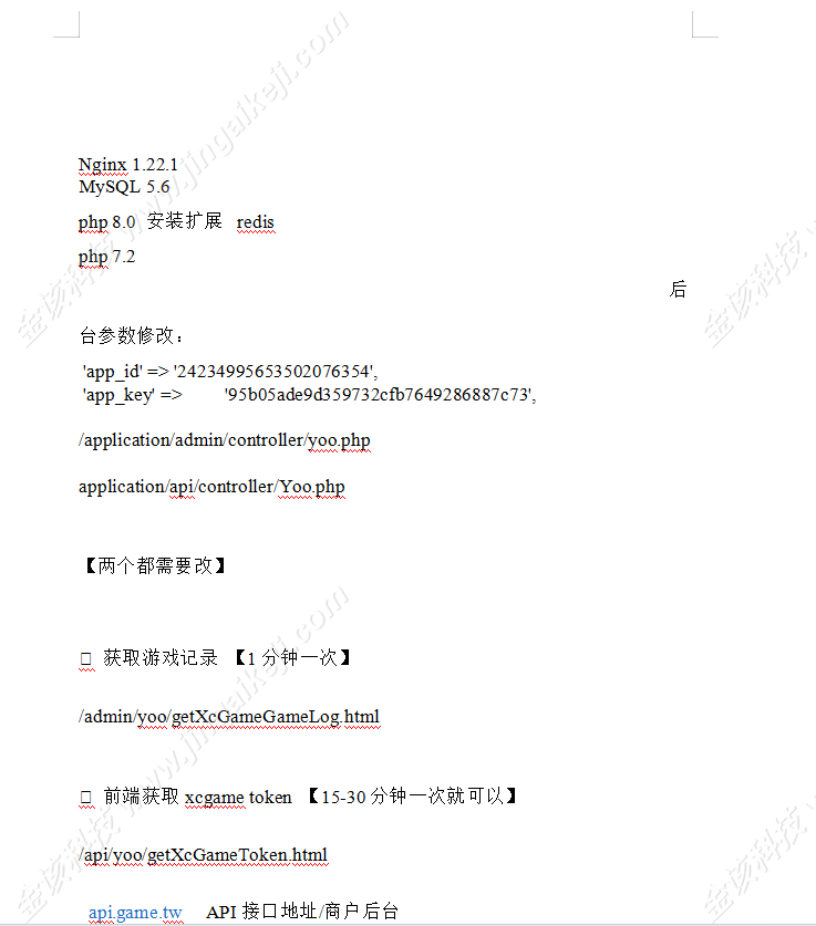 图片[27]-PG游戏源码/slots源码/海外拉霸游戏/pg包杀接口/巴西PG源码/PG游戏包杀/高仿PG电子/PG源码多套UI后台可切换-金该源码网