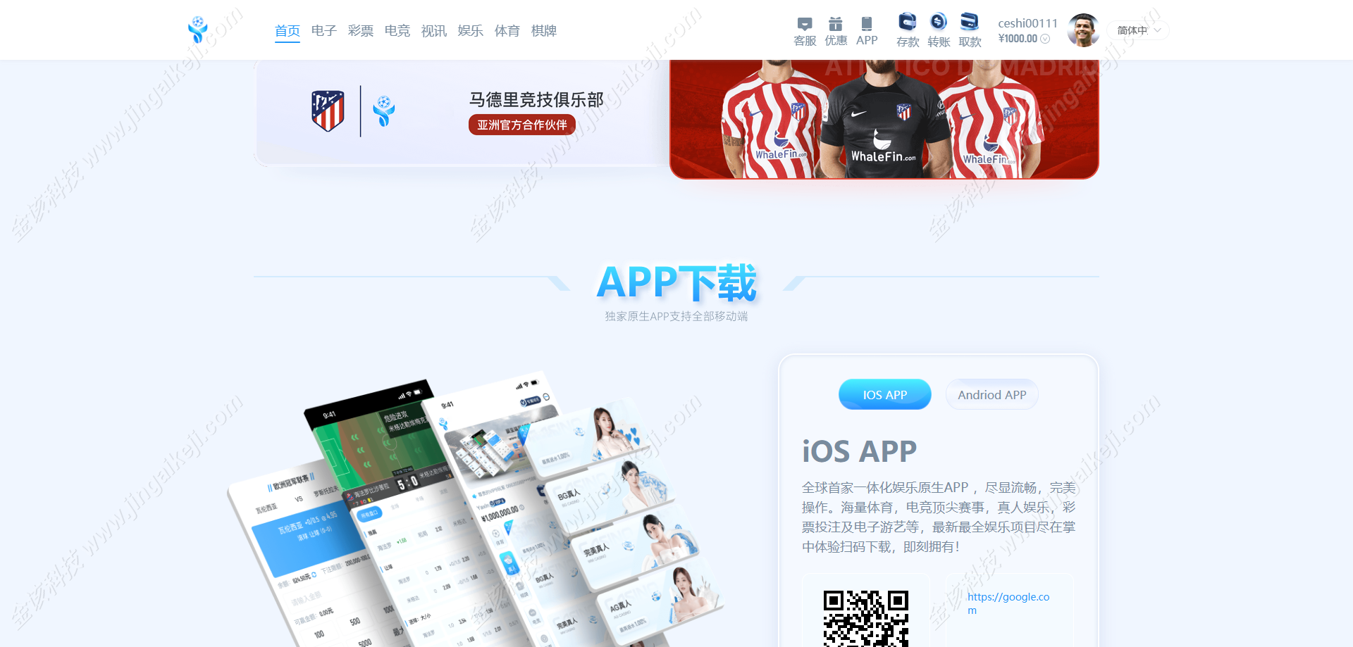 图片[2]-多语言亚星源码/真人百家乐源码/综合盘搭建/赌场api接口/多种代币充值接口/BC包网源码-金该源码网