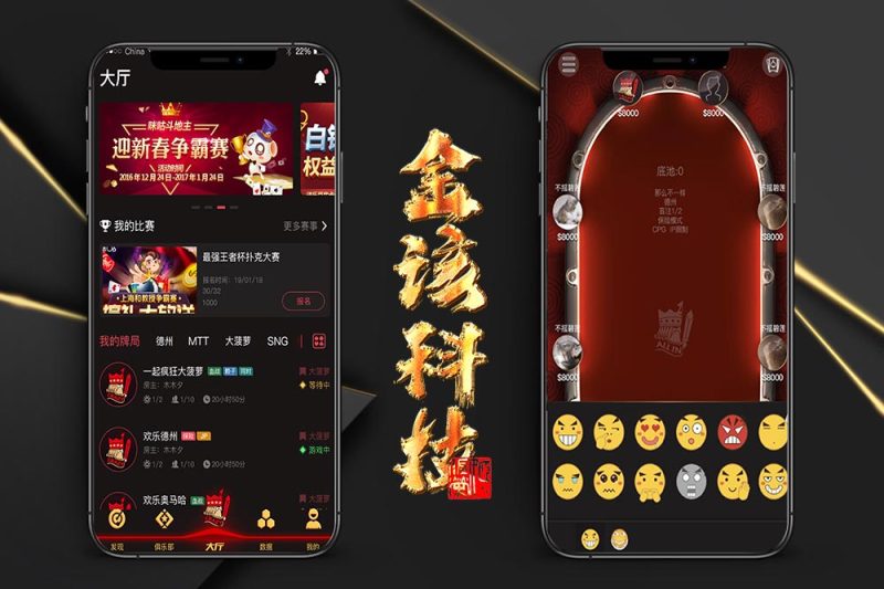 红色德州疯狂扑克源码/德州扑克源码/德州扑克国际版棋牌源码/带开发文档和搭建视频-金该源码网