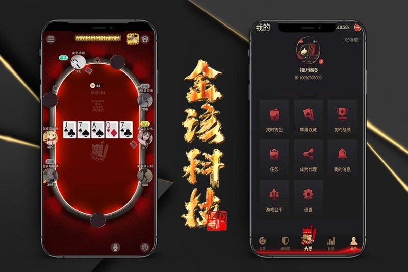 H5德州扑克源码/LOBBY多语言竖版德州扑克源码/德州牛仔/百人德州/unity版德州/机器人控制-金该源码网