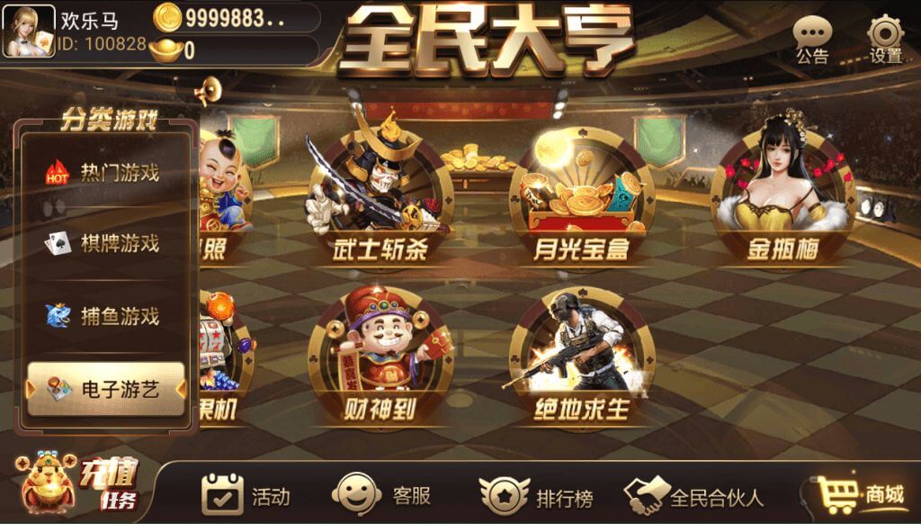 图片[7]-优化版网狐二开棋牌游戏源码/创游大亨/全民大亨/全套源码/双端/带机器人/服务端-金该源码网