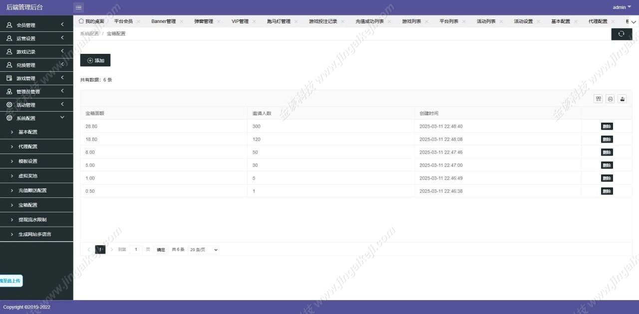 图片[25]-PG游戏源码/slots源码/海外拉霸游戏/pg包杀接口/巴西PG源码/PG游戏包杀/高仿PG电子/PG源码多套UI后台可切换-金该源码网