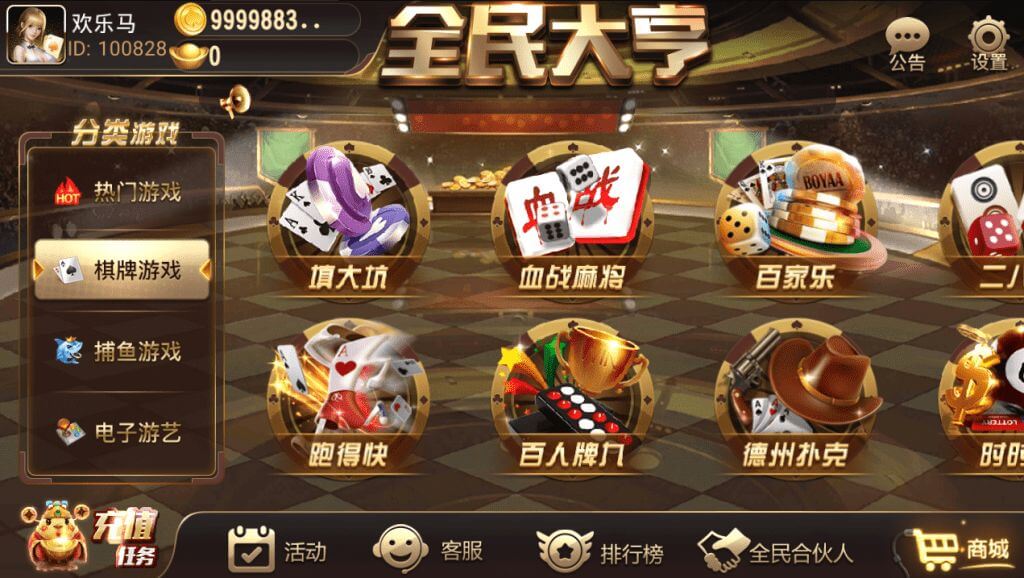 图片[3]-优化版网狐二开棋牌游戏源码/创游大亨/全民大亨/全套源码/双端/带机器人/服务端-金该源码网