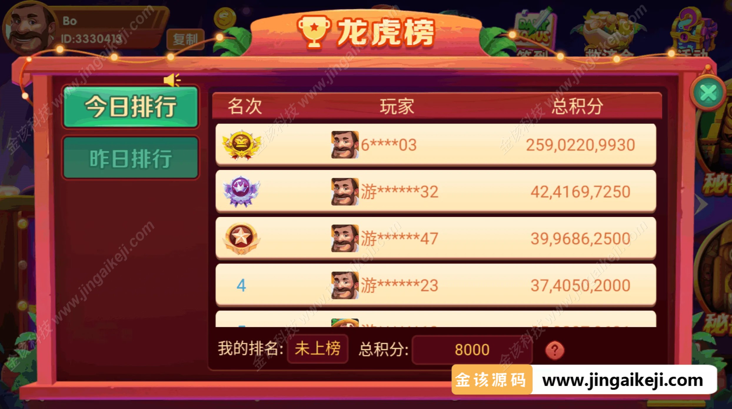 图片[3]-UU电玩城源码/麻将胡了游戏/777拉霸捕鱼/棋牌电玩APP游戏代码/slots自研游戏开源版-金该源码网