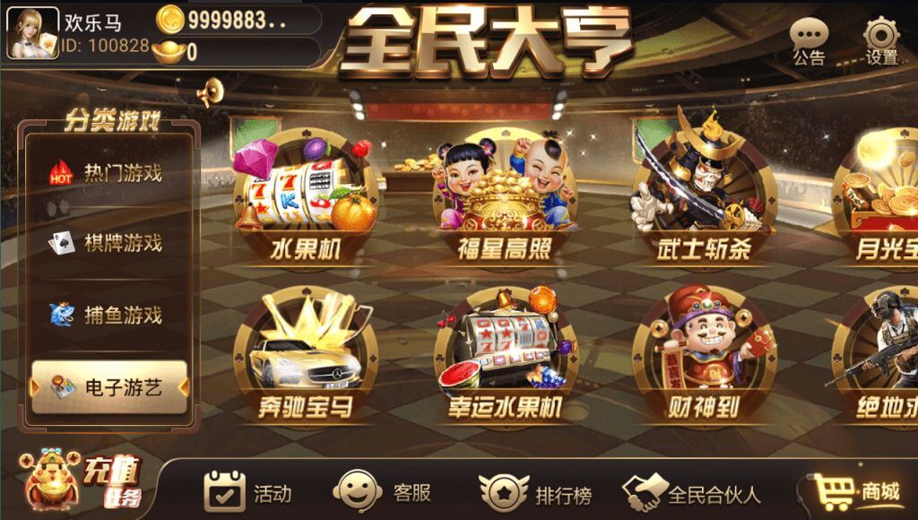 图片[6]-优化版网狐二开棋牌游戏源码/创游大亨/全民大亨/全套源码/双端/带机器人/服务端-金该源码网