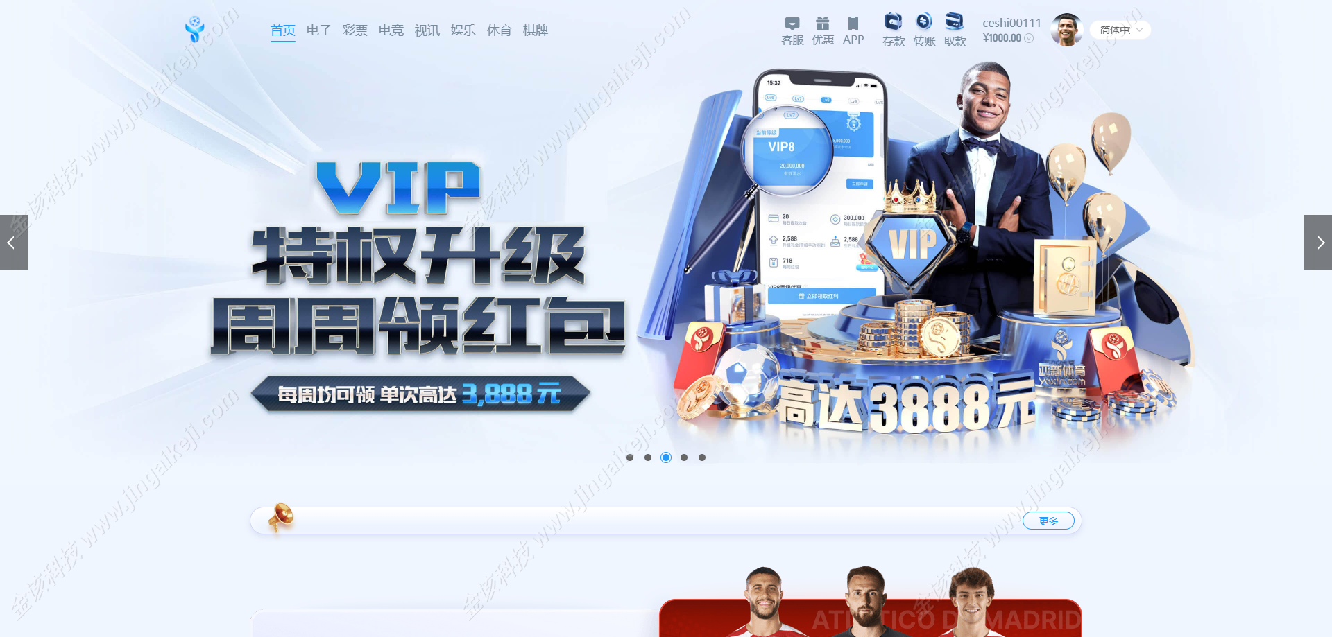 图片[1]-多语言亚星源码/真人百家乐源码/综合盘搭建/赌场api接口/多种代币充值接口/BC包网源码-金该源码网