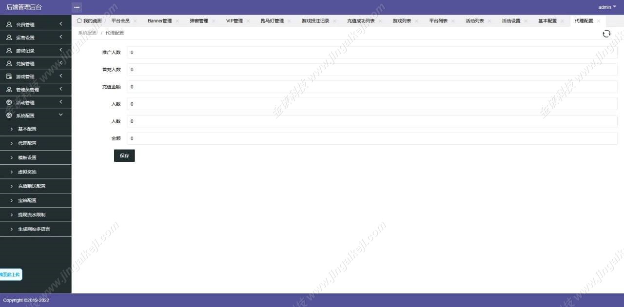 图片[20]-PG游戏源码/slots源码/海外拉霸游戏/pg包杀接口/巴西PG源码/PG游戏包杀/高仿PG电子/PG源码多套UI后台可切换-金该源码网