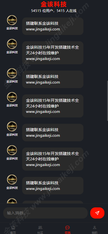 图片[5]-运营级台球赛事源码/台球斯诺克外围投注盘口源码/中八九球在线竞猜投注系统源码下载-金该源码网