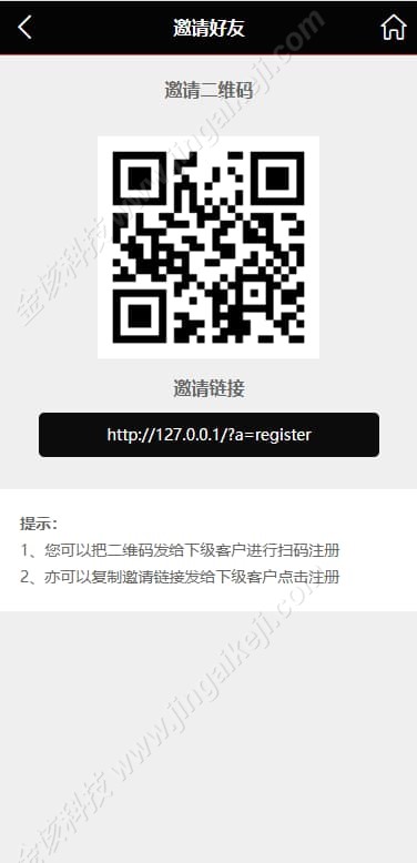 图片[14]-ninegame九游娱乐综合盘源码/加拿大28彩票源码/带番摊玩法/BC系统彩可控+后台框架UI重构后台可控-金该源码网