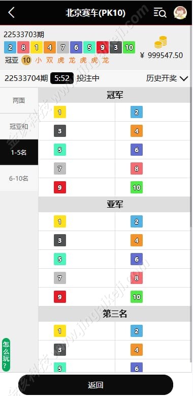 图片[5]-ninegame九游娱乐综合盘源码/加拿大28彩票源码/带番摊玩法/BC系统彩可控+后台框架UI重构后台可控-金该源码网