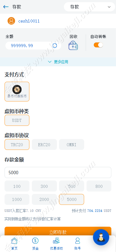 图片[28]-bk8菠菜综合盘源码/越南博彩源码/多语言BC综合盘源码/H5娱乐城源码/多语言海外彩票平台源码带多种支付通道-金该源码网