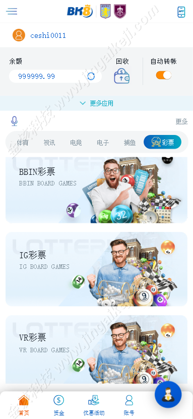 图片[22]-bk8菠菜综合盘源码/越南博彩源码/多语言BC综合盘源码/H5娱乐城源码/多语言海外彩票平台源码带多种支付通道-金该源码网