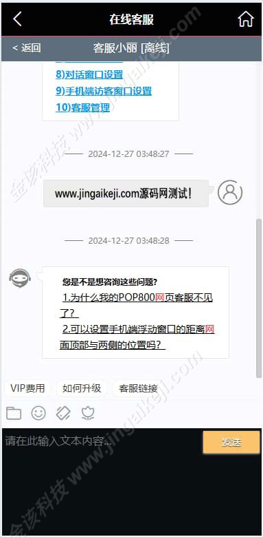 图片[13]-ninegame九游娱乐综合盘源码/加拿大28彩票源码/带番摊玩法/BC系统彩可控+后台框架UI重构后台可控-金该源码网