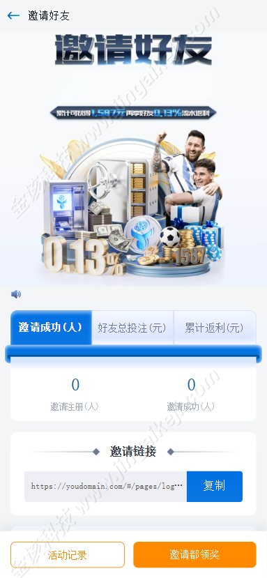 图片[27]-bk8菠菜综合盘源码/越南博彩源码/多语言BC综合盘源码/H5娱乐城源码/多语言海外彩票平台源码带多种支付通道-金该源码网