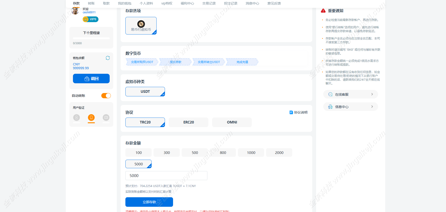 图片[14]-bk8菠菜综合盘源码/越南博彩源码/多语言BC综合盘源码/H5娱乐城源码/多语言海外彩票平台源码带多种支付通道-金该源码网