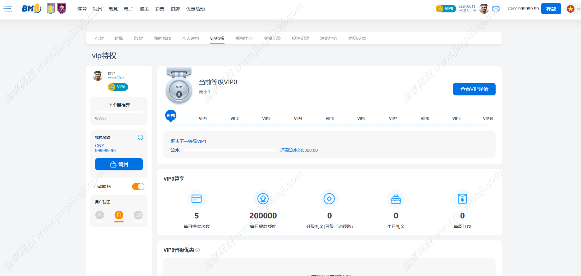 图片[16]-bk8菠菜综合盘源码/越南博彩源码/多语言BC综合盘源码/H5娱乐城源码/多语言海外彩票平台源码带多种支付通道-金该源码网