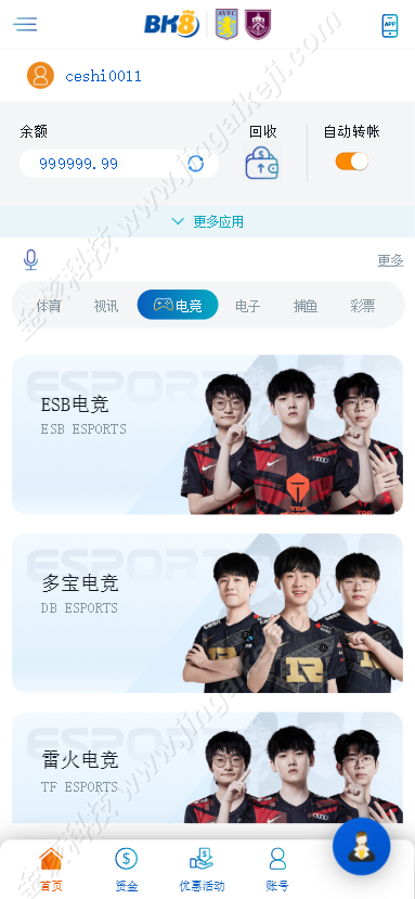 图片[20]-bk8菠菜综合盘源码/越南博彩源码/多语言BC综合盘源码/H5娱乐城源码/多语言海外彩票平台源码带多种支付通道-金该源码网