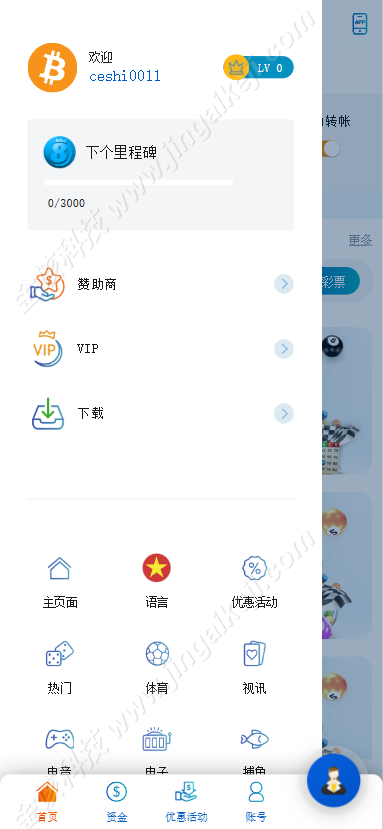 图片[23]-bk8菠菜综合盘源码/越南博彩源码/多语言BC综合盘源码/H5娱乐城源码/多语言海外彩票平台源码带多种支付通道-金该源码网