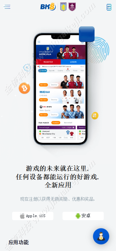 图片[26]-bk8菠菜综合盘源码/越南博彩源码/多语言BC综合盘源码/H5娱乐城源码/多语言海外彩票平台源码带多种支付通道-金该源码网