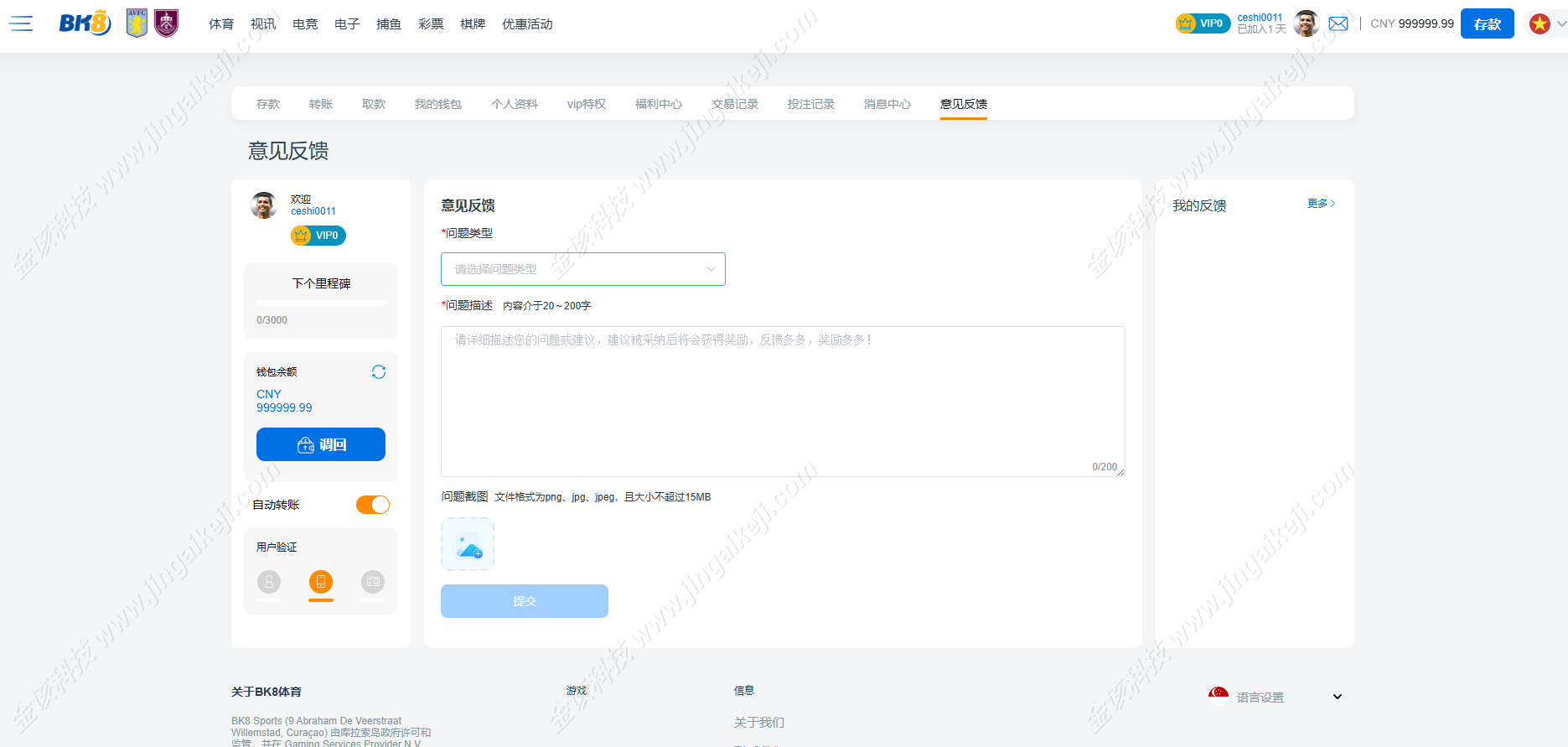 图片[17]-bk8菠菜综合盘源码/越南博彩源码/多语言BC综合盘源码/H5娱乐城源码/多语言海外彩票平台源码带多种支付通道-金该源码网