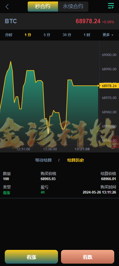 图片[6]-新UI多语言海外交易所源码/永续合约/秒合约/锁仓挖矿/前端uniapp/后端PHP/海外交易所源码/全开源-金该源码网