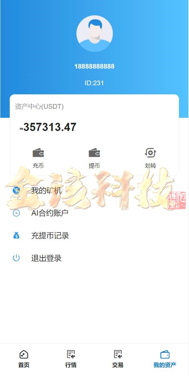 图片[5]-Bbank二开多语言交易所源码/Bbank交易所源码/币币交易/合约交易/质押生息/团队功能/挖矿源码/可二开/运营版-金该源码网