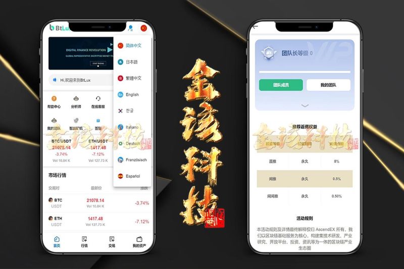 Bbank二开多语言交易所源码/Bbank交易所源码/币币交易/合约交易/质押生息/团队功能/挖矿源码/可二开/运营版-金该源码网