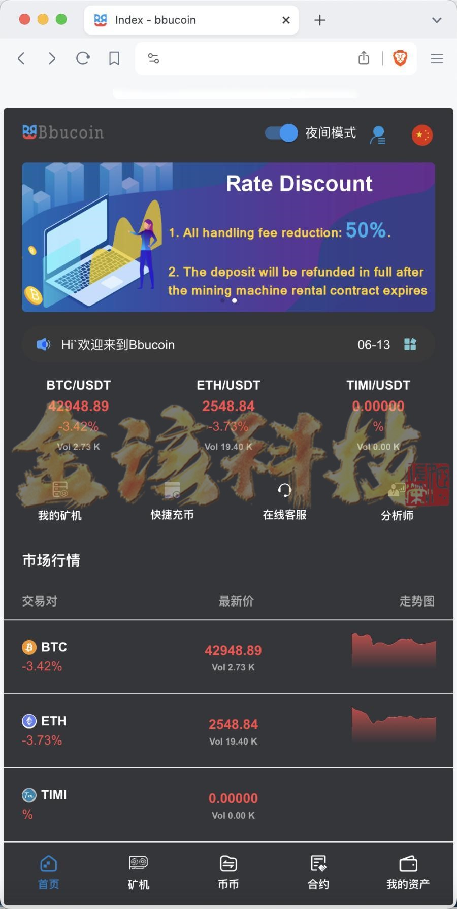 图片[5]-BBuCoin多语言交易所源码/交易所源码/币币交易+秒合约交易+合约交易+期权交易+平台币发行+机器人+行情控制+行情k线预设+跟投分析/带完整搭建教程-金该源码网