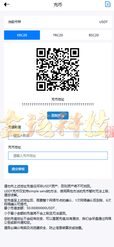 图片[6]-运营版区块跟单交易所源码/币币交易所源码/跟单带单区块链交易所/质押理财/秒合约/BTC/C2C交易/IEO打新/24小时行情-金该源码网