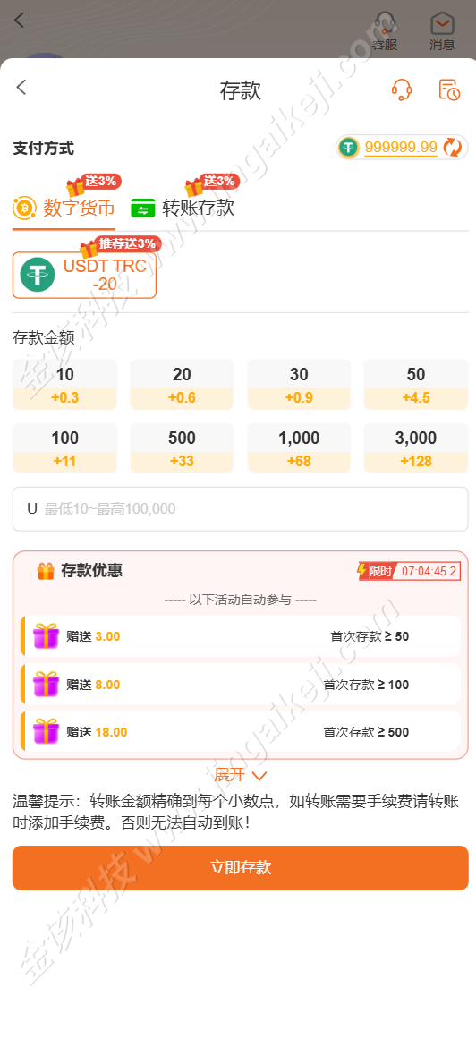 图片[21]-PG电子娱乐城源代码/PG游戏综合盘源码/老虎机源码/中英双语slots源码-金该源码网