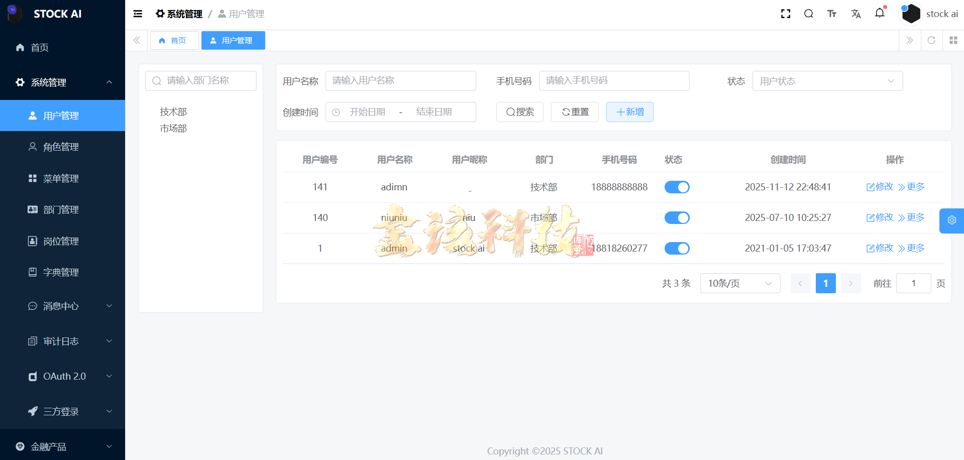 图片[20]-多语言股票源码/股票系统源码/新股申购/大宗交易/质押理财/两融双融/A股/港股/美股/韩股/印股/运营版-金该源码网