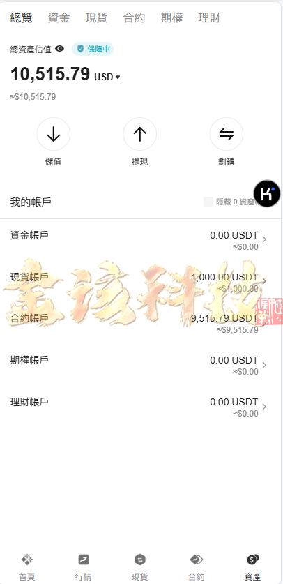 图片[16]-最新版BBB交易所源码/多语言交易所源码/区块链交易所多语言期权系统/币币交易/衍生品交易/盲盒/质押-金该源码网