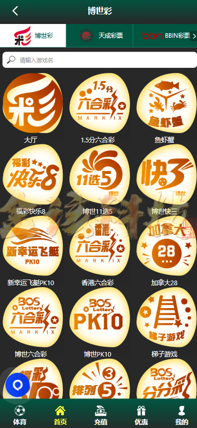 图片[9]-bet365源码/BET365体育源码/BET综合盘源码/BET365体育系统包网源码/开源完整运营版/TG接口-金该源码网