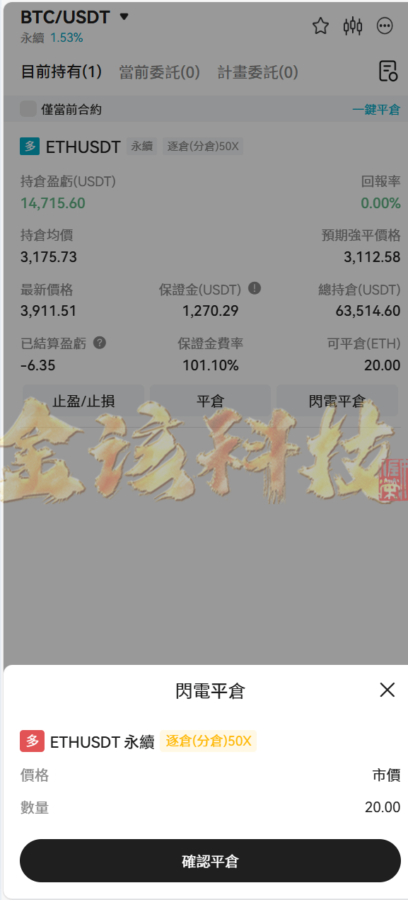 图片[4]-完整版Bakkt多语言交易所源码/Bakkt交易所源码/区块链期权交易平台源码-金该源码网