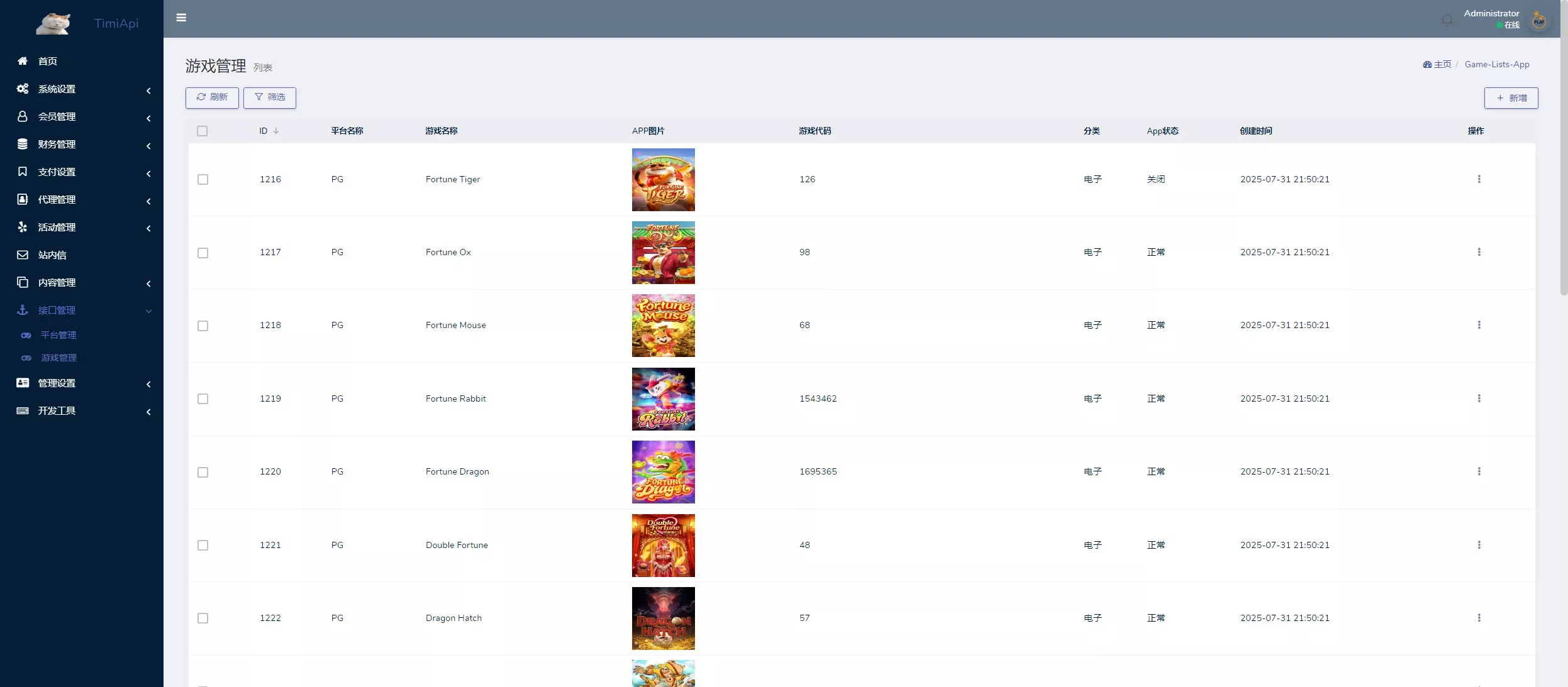 图片[8]-多语言PG电子源码/CQ9电子源码/PP海外包网源码项目接口可控+真人游戏+棋牌游戏+老虎机+拉霸+多语言PGH5娱乐城源码-金该源码网