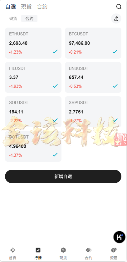 图片[12]-最新版BBB交易所源码/多语言交易所源码/区块链交易所多语言期权系统/币币交易/衍生品交易/盲盒/质押-金该源码网