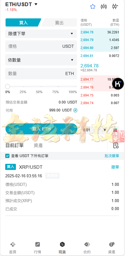 图片[15]-最新版BBB交易所源码/多语言交易所源码/区块链交易所多语言期权系统/币币交易/衍生品交易/盲盒/质押-金该源码网