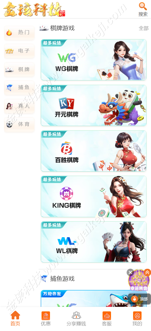 图片[7]-PG电子娱乐城源代码/PG游戏综合盘源码/老虎机源码/中英双语slots源码-金该源码网