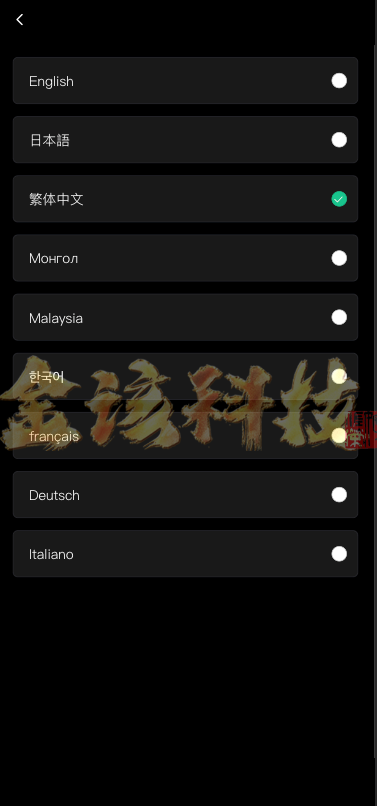 图片[3]-海外多语言交易所源码/新UI多语言海外交易所源源码/币币交易/秒合约/锁仓挖矿/前端uniapp/海外区块链源码-金该源码网