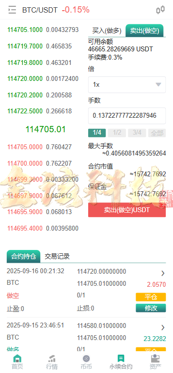 图片[3]-JUBI多语言交易所源码/可二开/币币交易+期权交易+永续合约+Defi借贷+新币申购+矿机理财/前端uniapp纯源码+后端php-金该源码网